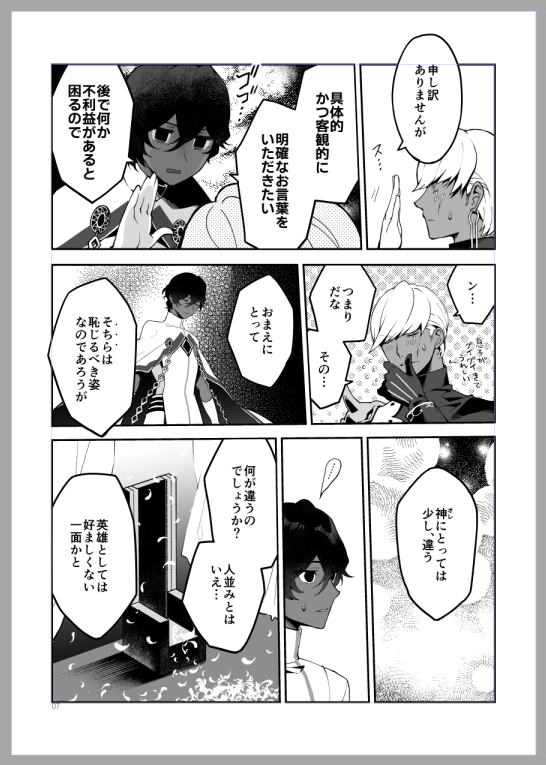 のすけ tweet media