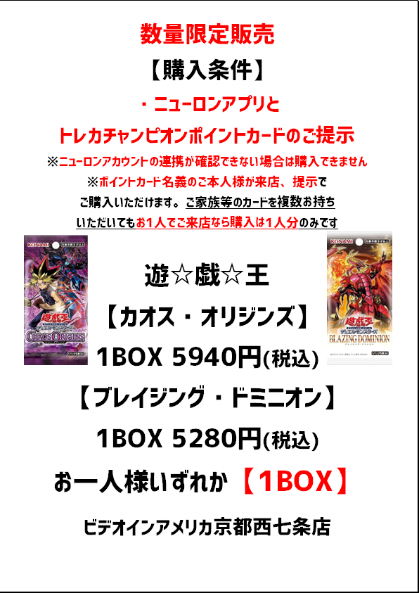 大チャンス 早い者勝ち 超レア look595 世界限定50本 🌈ポイントカード会員様限定販売🌈 #遊戯王 【#カオスオリジンズ