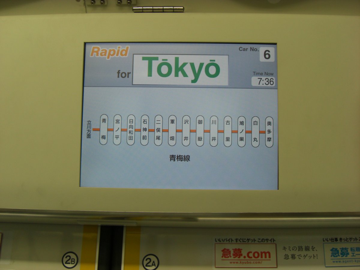 201系が好きだ。 tweet media