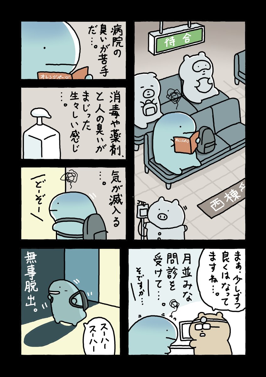 マフーさん tweet media