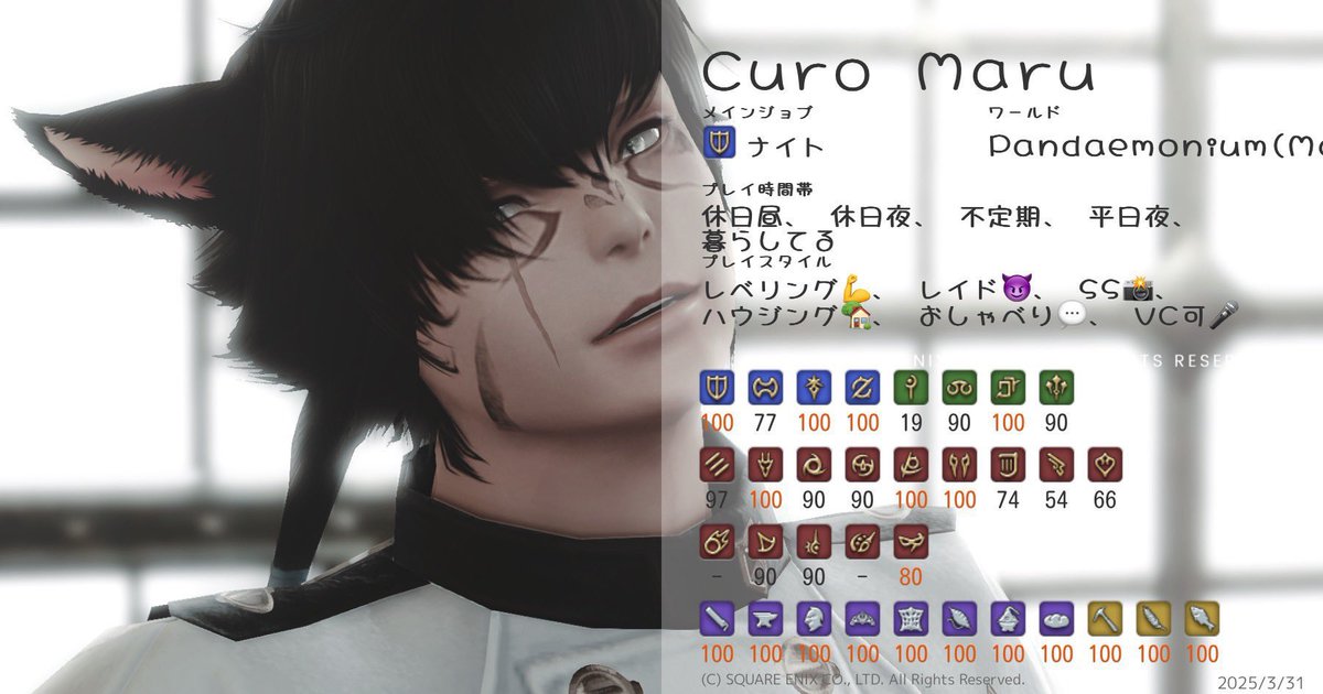 Curo / くろ tweet media