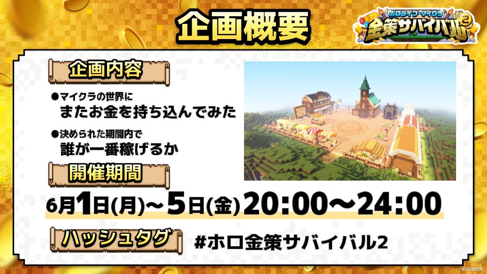 獅白ぼたん♌ホロライブ5期生:5月31日まで!レッドブル×獅白ぼたん コラボキャンペーン開催中🎉 tweet media
