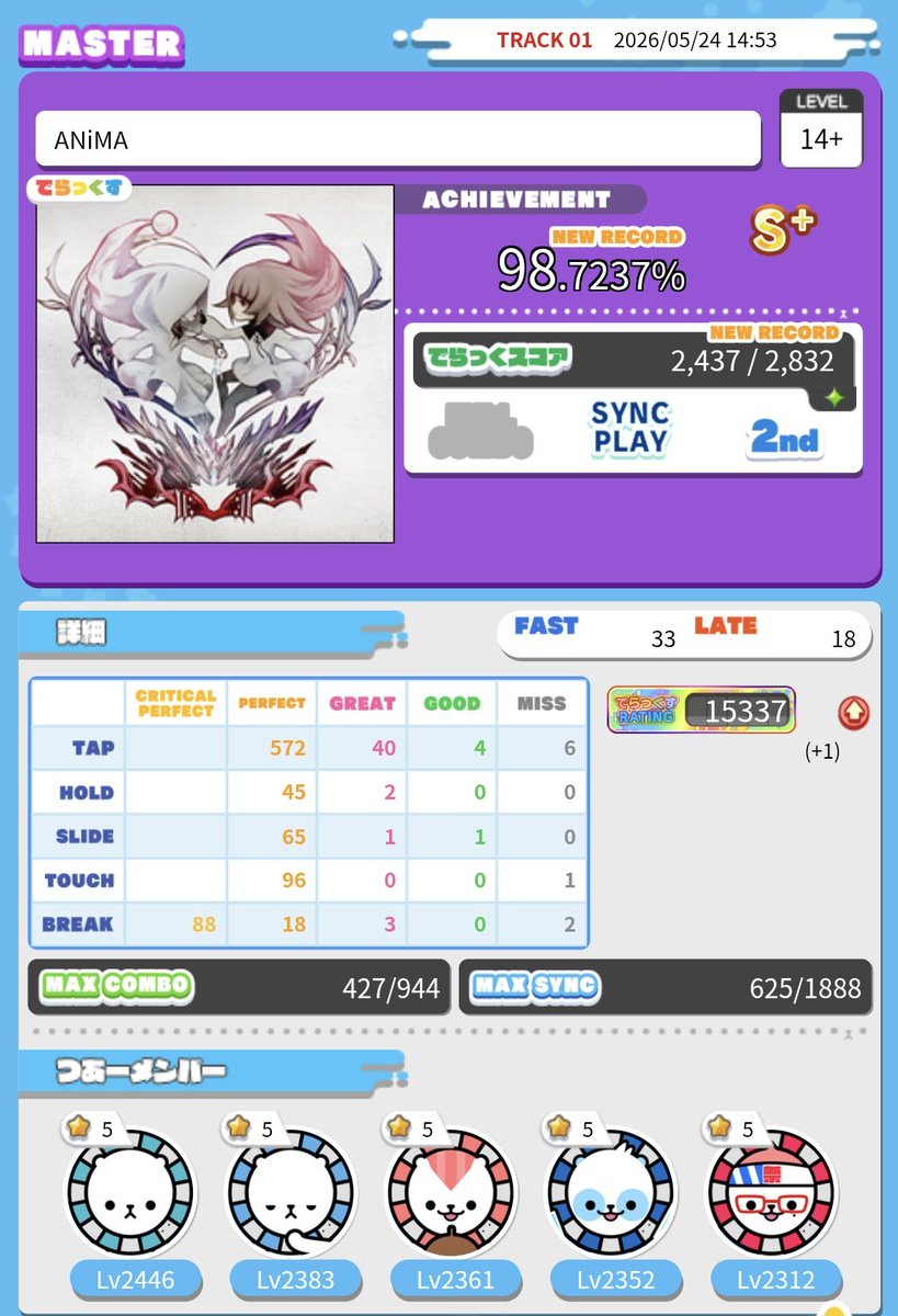 なんこつ tweet media