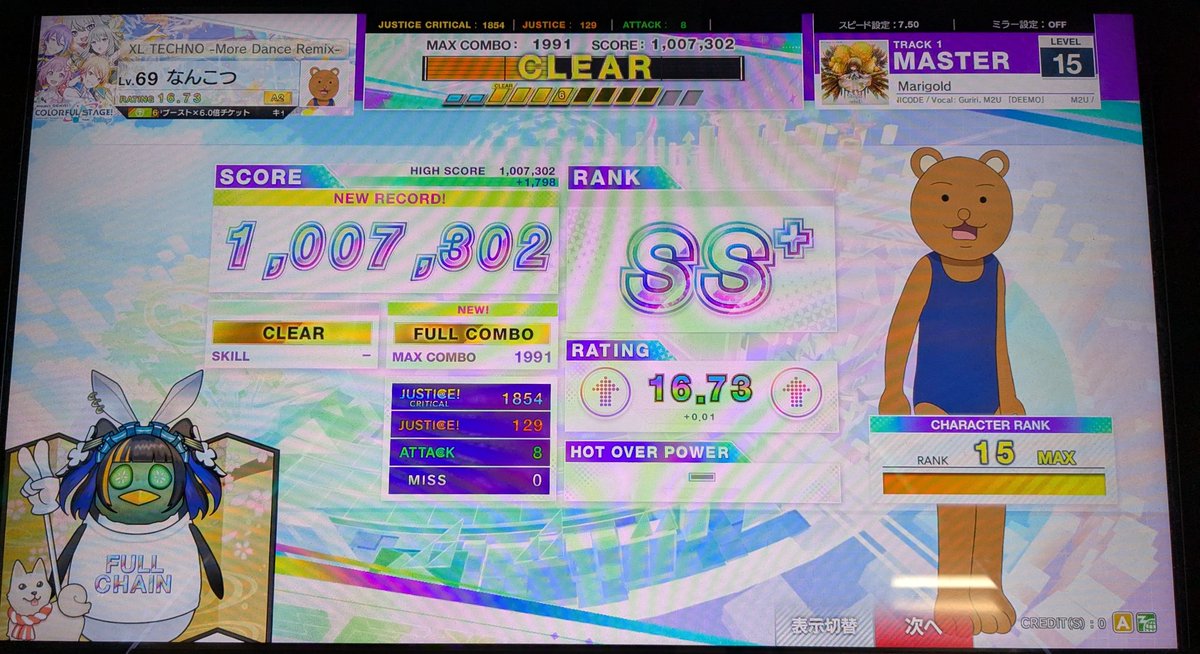 なんこつ tweet media