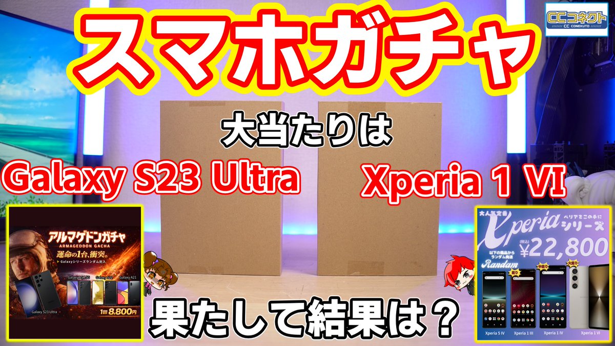 シュラウド@シュラララ!! tweet media