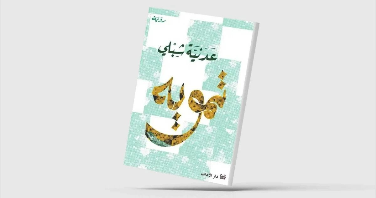 اتحاد اذاعات وتليفزيونات دول منظمةالتعاون الإسلامي tweet media