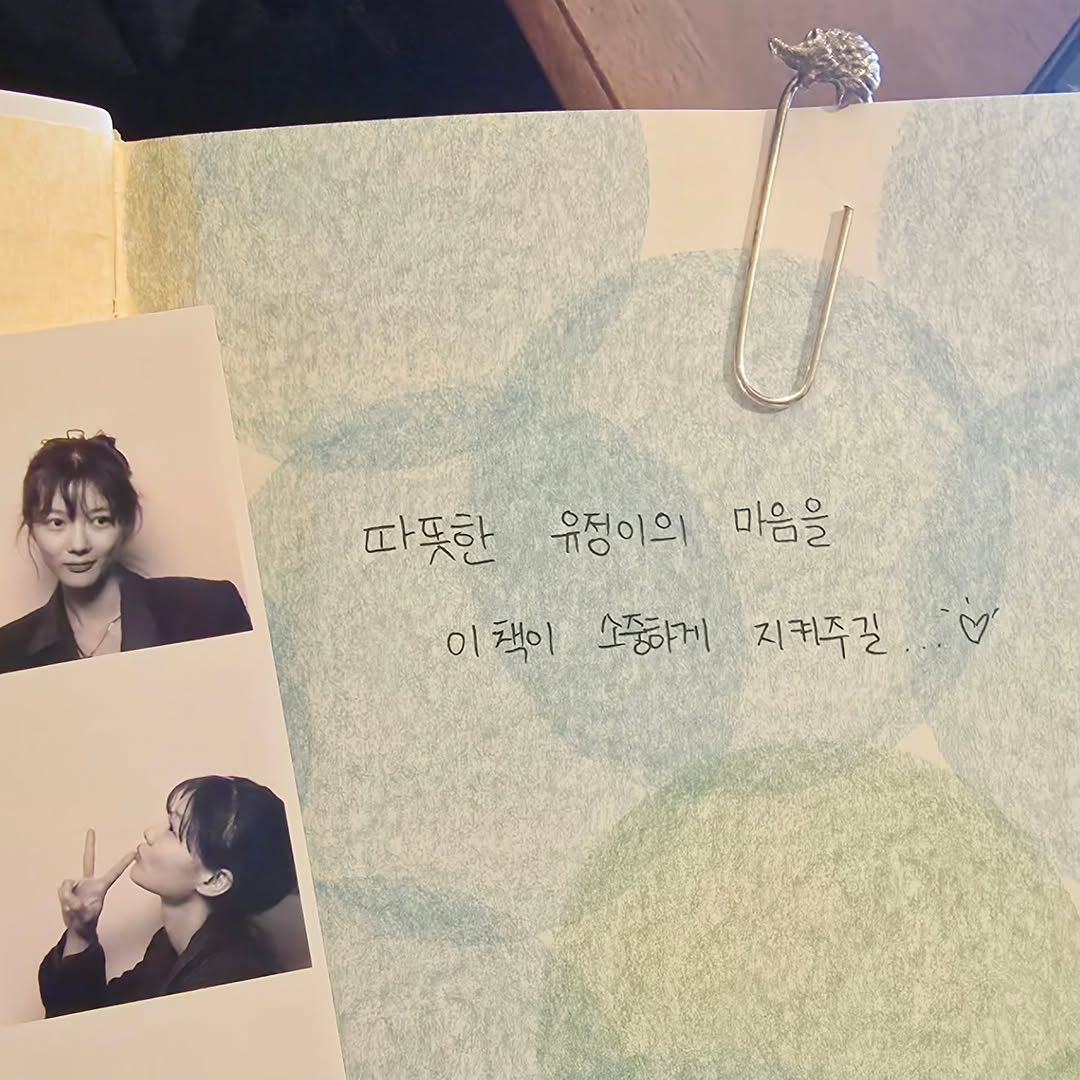 Kim You Jung 김유정 PH Sosuke tweet media