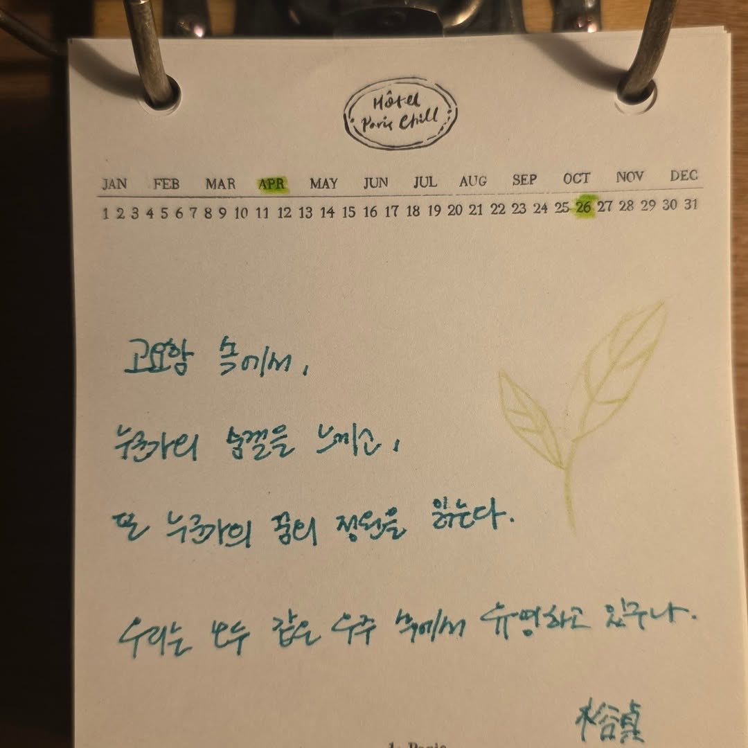 Kim You Jung 김유정 PH Sosuke tweet media