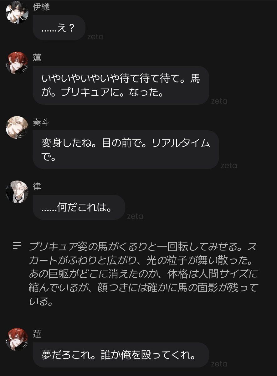 みかん tweet media