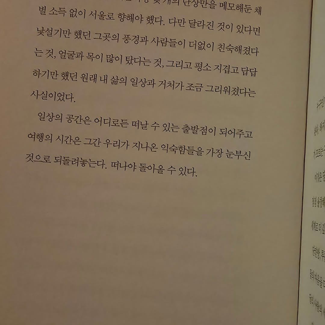 Kim You Jung 김유정 PH Sosuke tweet media
