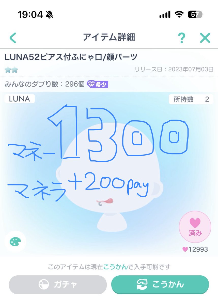 しろた tweet media