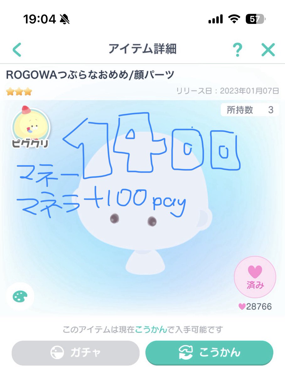 しろた tweet media