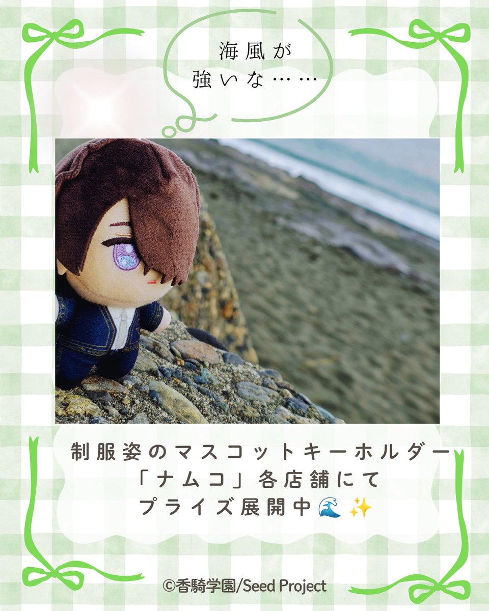 BOYS be MAID!(ボーイズビーメイド)【公式】 tweet media