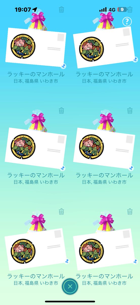 まつこ tweet media