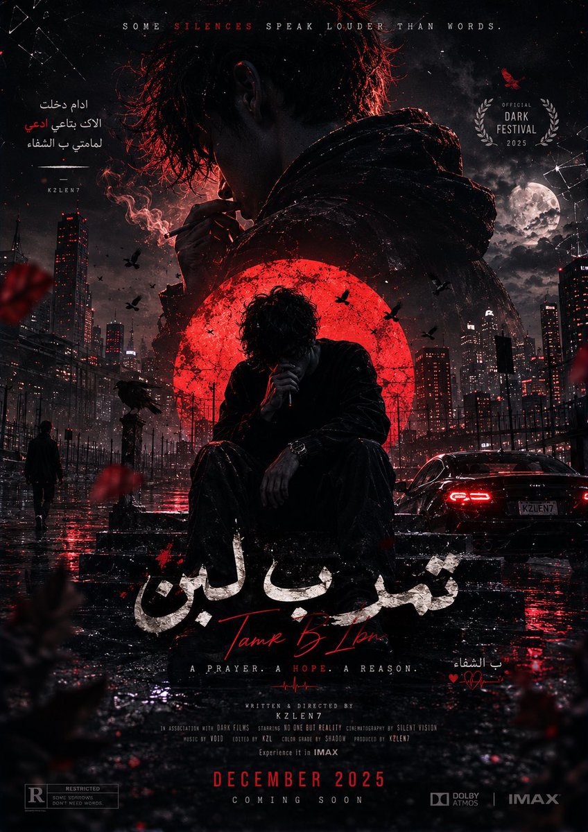 تمر ب لبن tweet media
