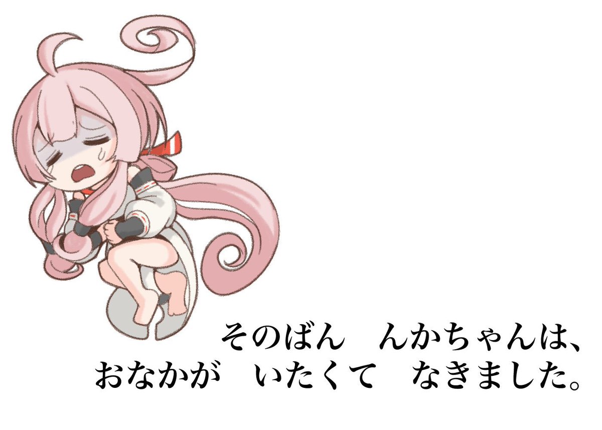 boctok_another's tweet photo. 昼につけ麺大盛り食べて今コレ https://t.co/GG3j3K0drl