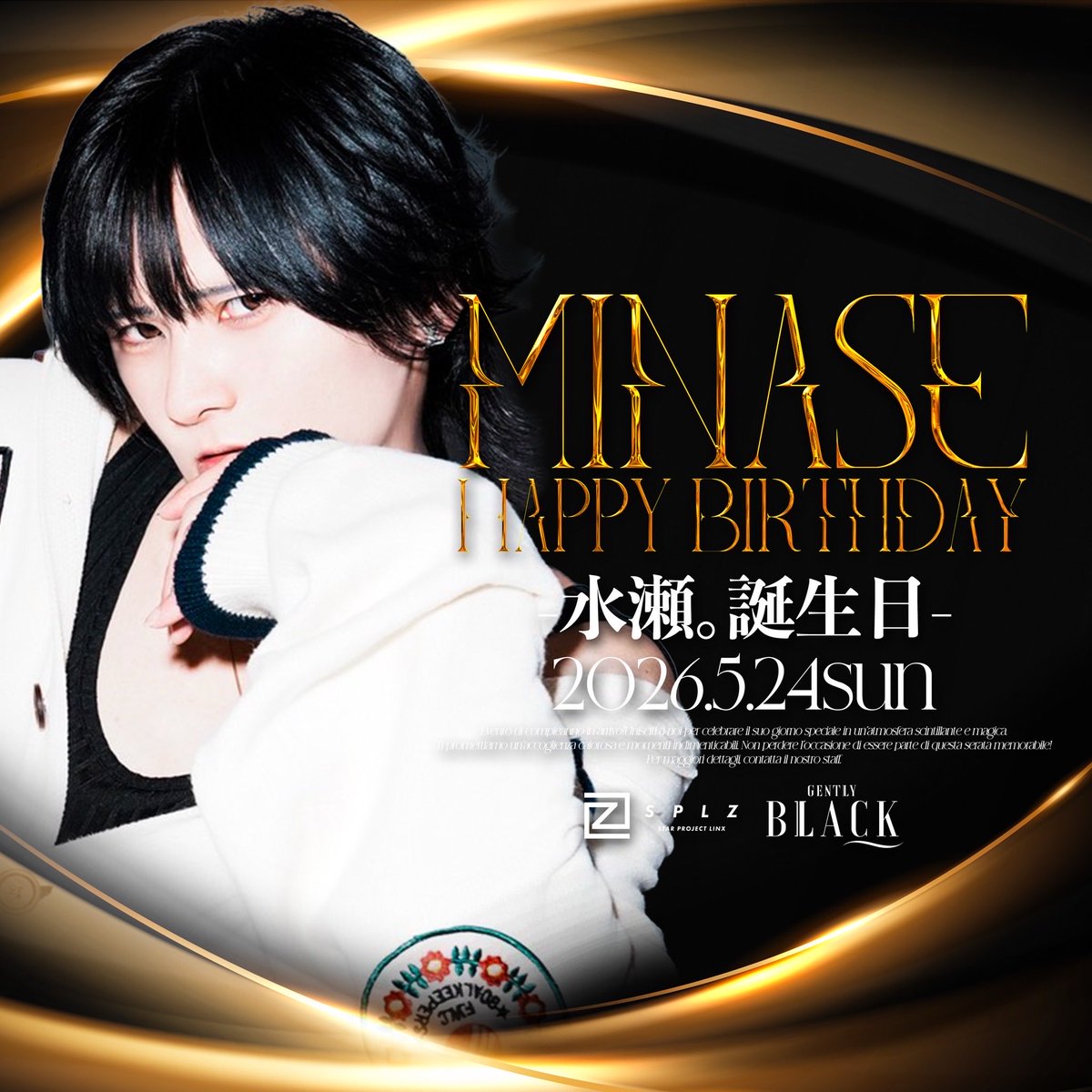 SPL_mare_'s tweet photo. 本日は水瀬。の誕生日！！
みんなでお祝いしましょう！🍻㊗️

#すすきの  #ホスト #初回 https://t.co/oo135Me6Wj