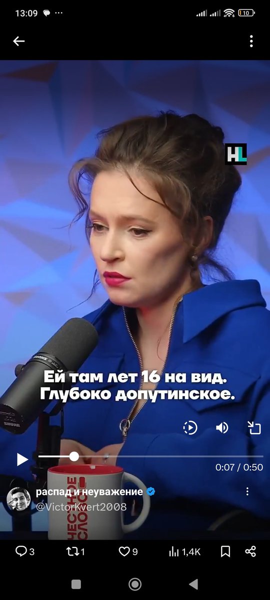 Эльвир Сахипзадович tweet media