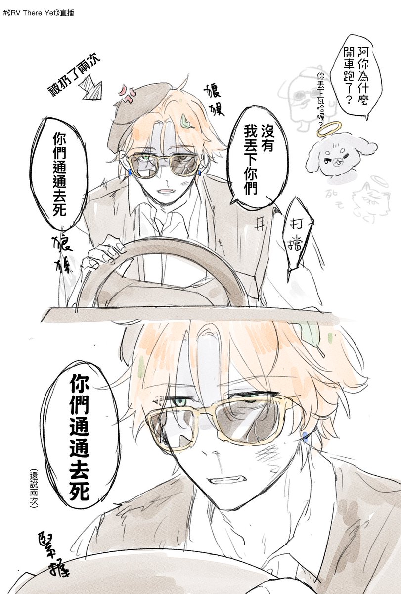 ぴぴ🐥原稿中 tweet media