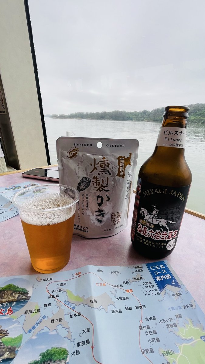 ronzozo's tweet photo. 松島で遊覧船に乗ってきた。
1000円にプラス600円で2階席へ。
ビールとおつまみ(牡蠣)を買って50分の遊覧。天気が残念だったな https://t.co/XNrlKIGZCV