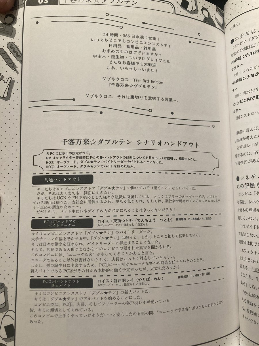 えんぴつ tweet media