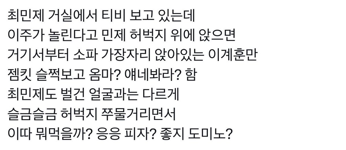 45OO__'s tweet photo. 그 계는 재밌었다 #젬킷 https://t.co/1SzFoz3d7r