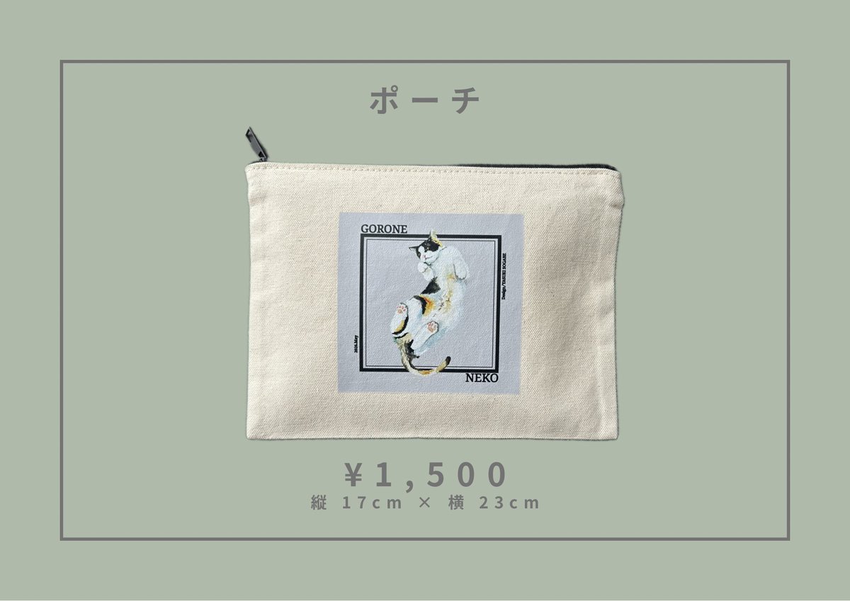 曽我部泰紀 yasuki sogabe tweet media