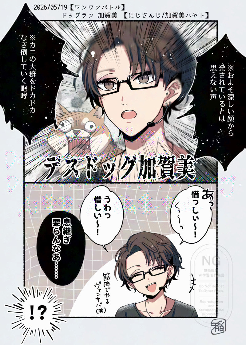 稲村 tweet media