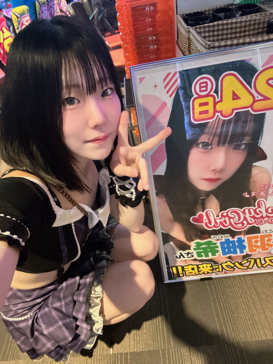 音羽紬希🐈🖤 tweet media