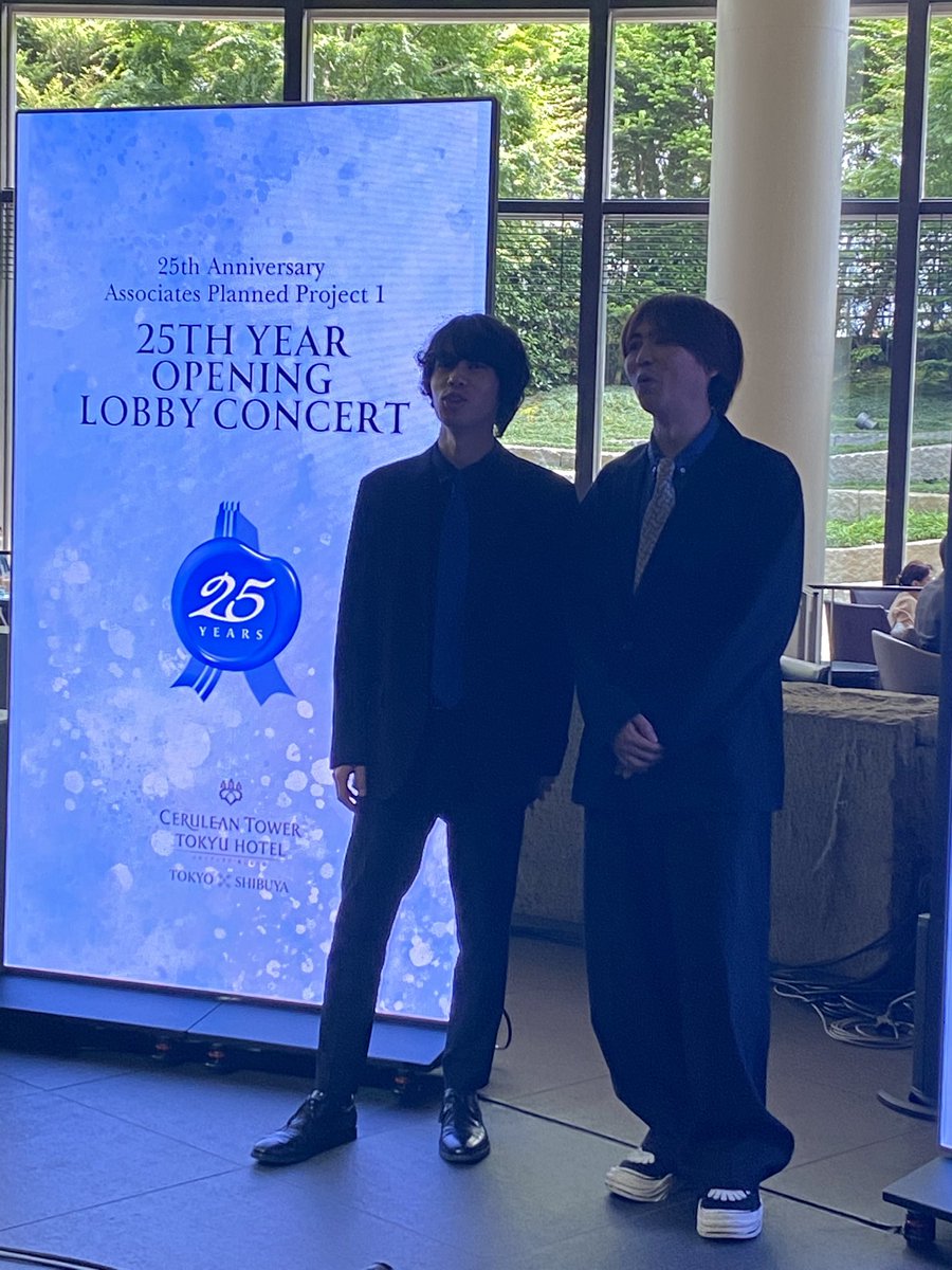 megusal3's tweet photo. #セルリアンタワー東急ホテル 25周年の記念セレモニーで #liquidStella  今日のDUOは編成変わって想太さん、謙信さんホテルのロビーにグランドピアノとアコギでしっとりと、美しく澄んだ音色がとっても素敵でした🎶 25歳staffさん企画の心こもったお祝いでした🥂
#山崎想太 
#杉村謙信 https://t.co/0EiiH2l6uX