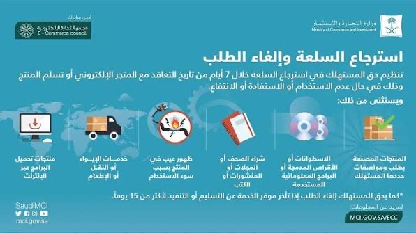 موجز قانوني 🗞️⚖️ tweet media