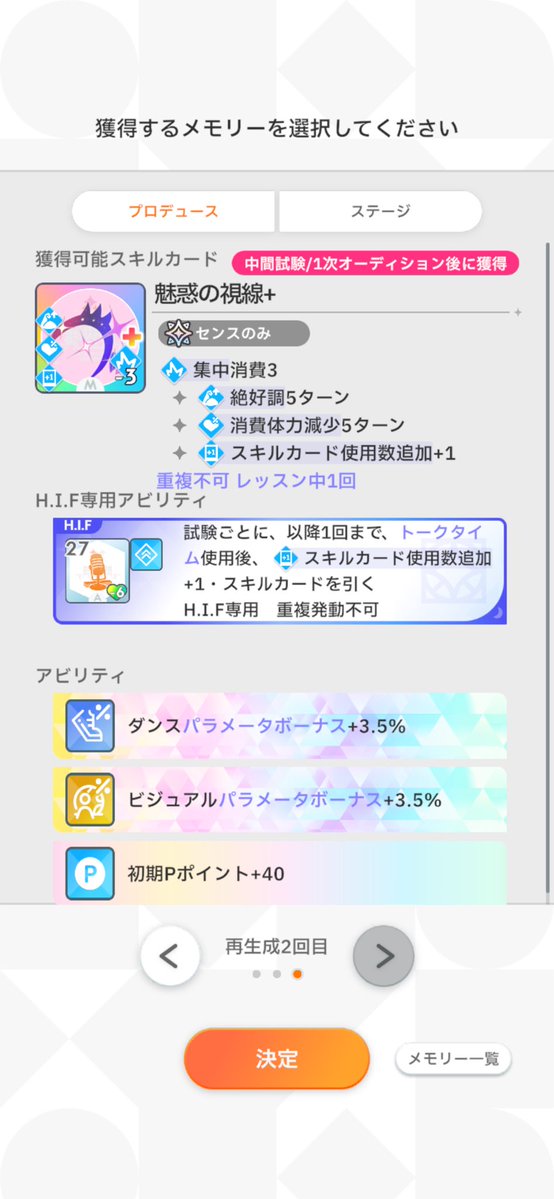 あいあい tweet media