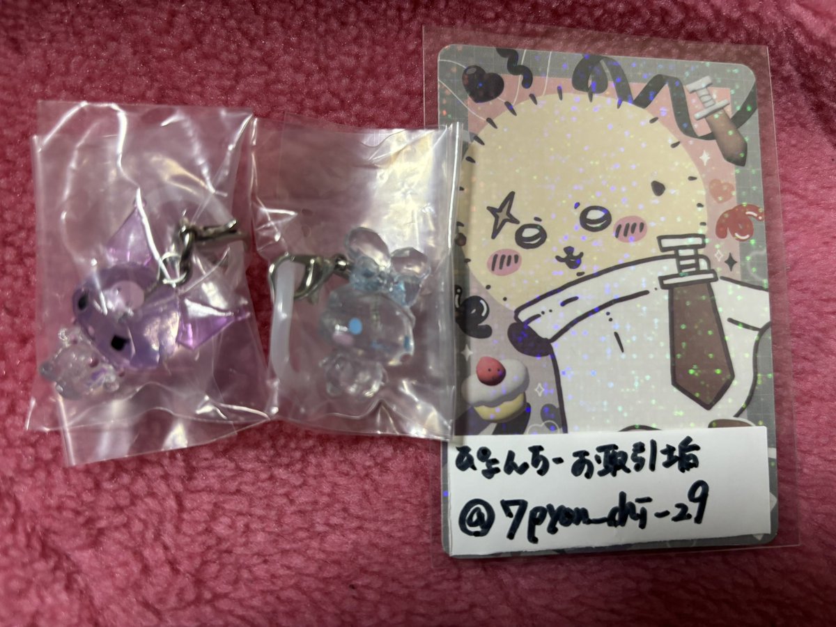 ぴょんちーお取引垢@週1発送。 tweet media