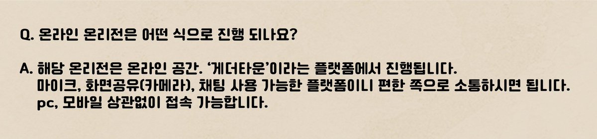 hied_only's tweet photo. 잘 부탁드립니다! https://t.co/WSxSnObq37
