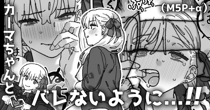 カーマちゃん更新!!!
FANBOX!!! 