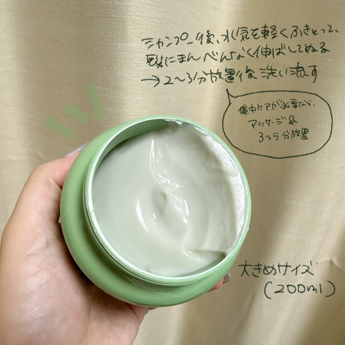 tuna_sasami's tweet photo. Anukoのヘアバター使ってみた💚
バニラみたいなお菓子のような甘い香りが特徴のダメージケア用トリートメント

こっくりとしたテクスチャで、しっかりコーティングさてれる感じがした◎髪が多い子に、たーっぷり塗って使うのをおすすめしたい🫶 #gifting https://t.co/Wv8wJKkOAS