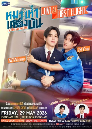 ||| • ตัวแทนแห่งดวงจั๊นนน • - tweet media