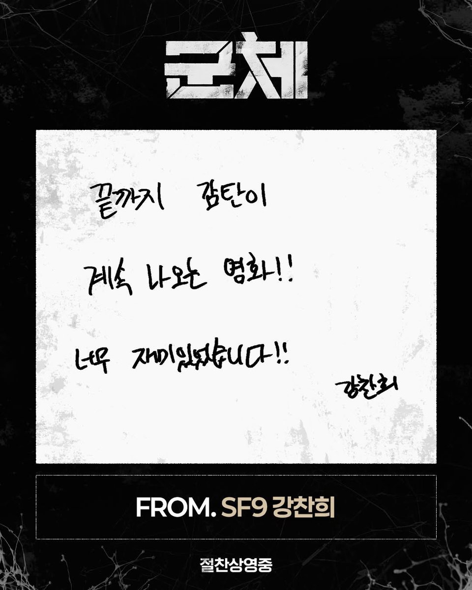 SF9사랑둥이들🩷 tweet media