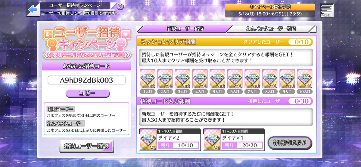 コモリン◢⁴⁶ tweet media