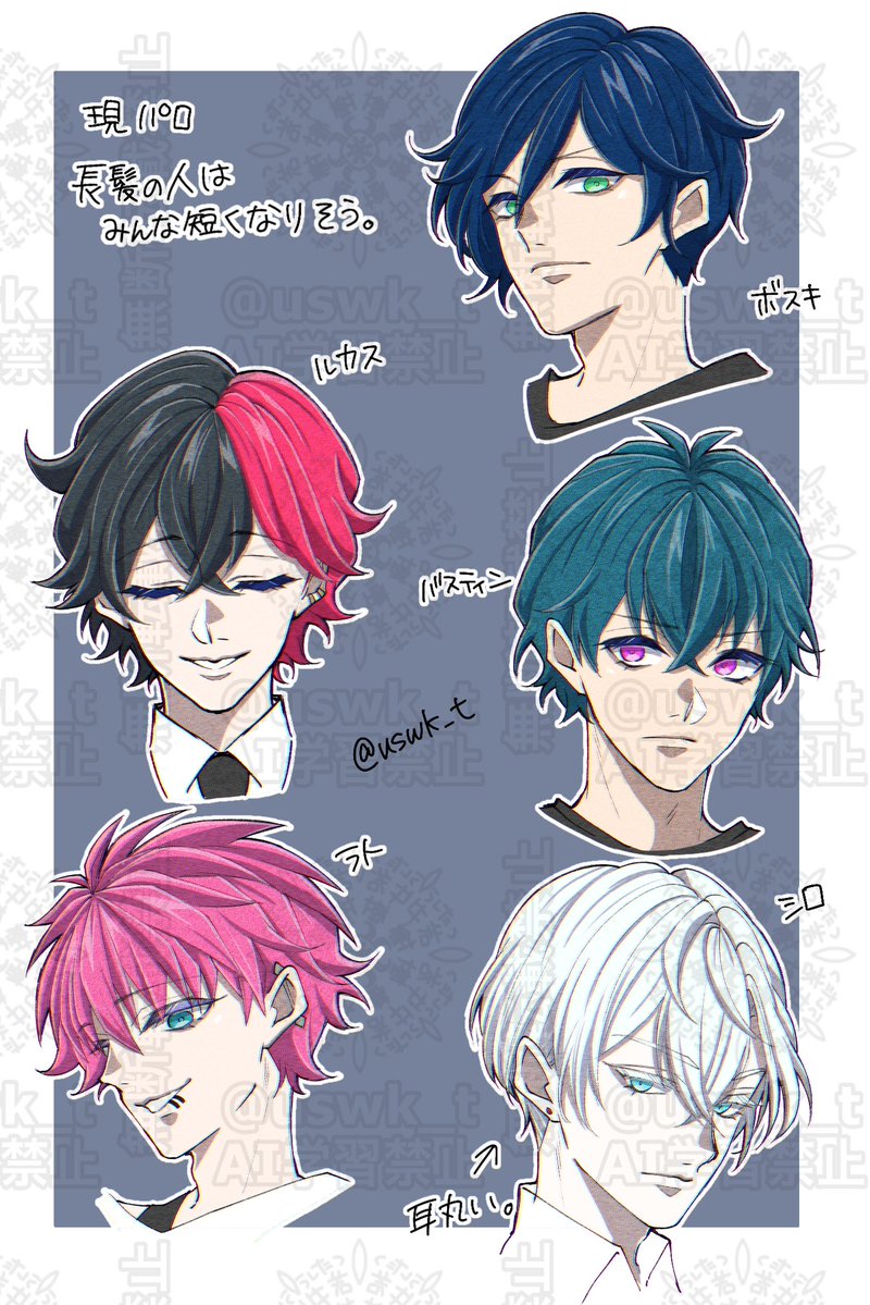 uswk_t's tweet photo. ⚠️現パロ

現パロ短髪🐏妄想垂れ流し https://t.co/haC3PtAGFG