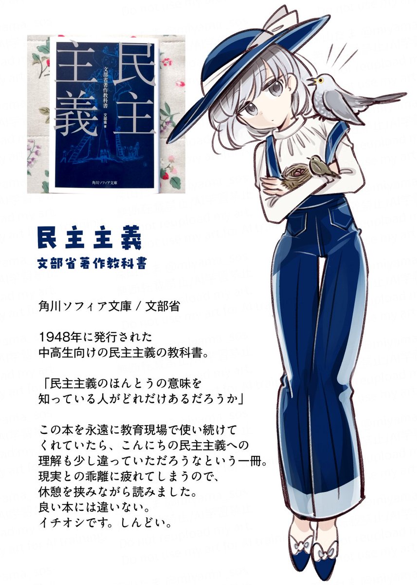 深山たま tweet media