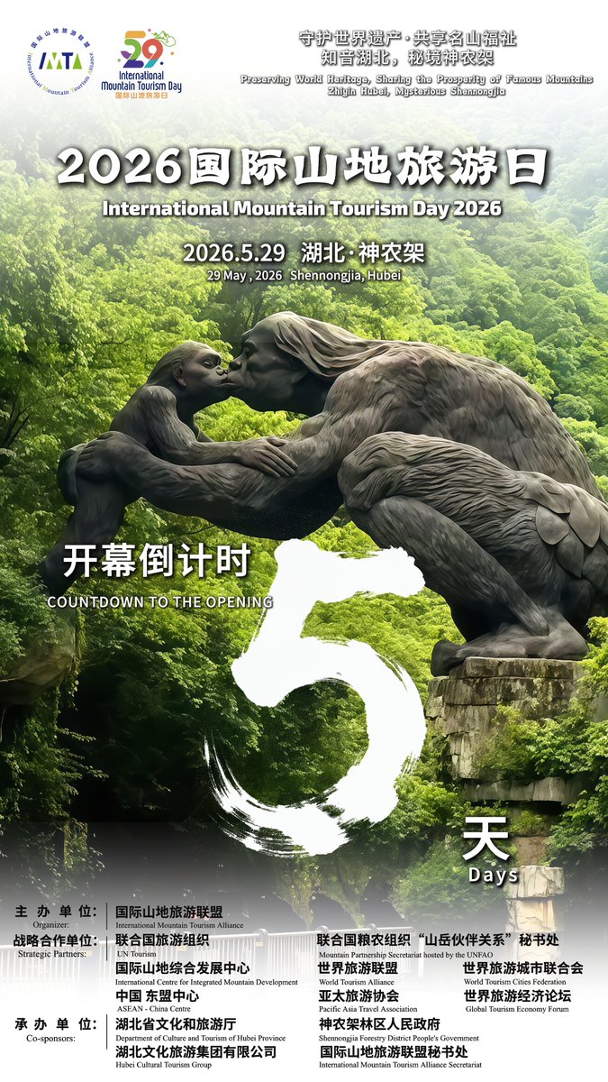 IMTAOFFICIAL's tweet photo. 🌍 Mountains connect people, culture and nature.

The main event of International Mountain Tourism Day 2026 will take place on 29 May in Shennongjia, Hubei Province, China, under the theme:

"Preserving World Heritage, Sharing the Prosperity of Famous Mountains – Zhiyin Hubei, Mysterious Shennongjia"

Bringing together global organisations, industry leaders and experts, the event will explore sustainable development, ecological protection and the future of mountain tourism.

🏔️ Opening Ceremony
🌿 Dialogue among World Famous Mountains 2026
✨ IMTA Night of Shennongjia
🤝 Cultural & tourism exchanges

Join us in shaping a greener future for mountain tourism.

#IMTA #InternationalMountainTourismDay #Shennongjia #MountainTourism #SustainableTourism #WorldHeritage