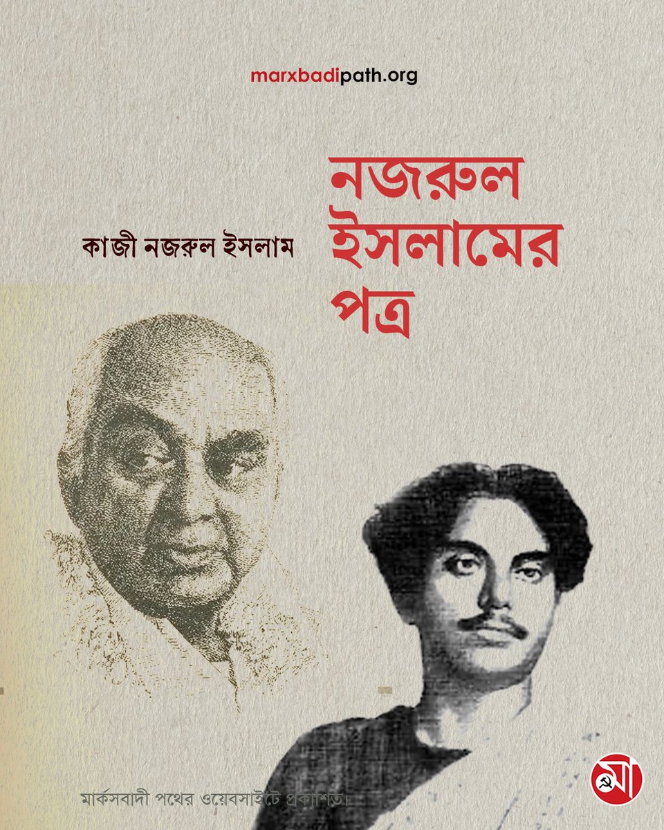 marxbadi path tweet media