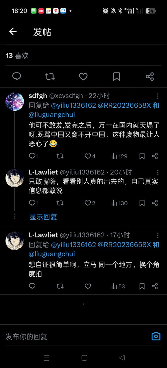 饭马团子 tweet media