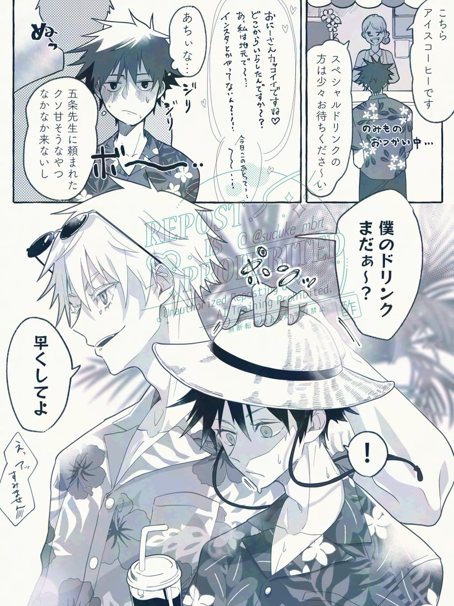 酢漬け tweet media