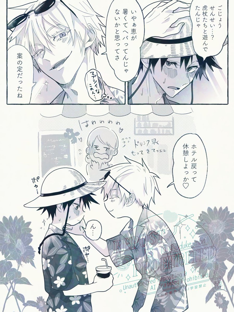 酢漬け tweet media