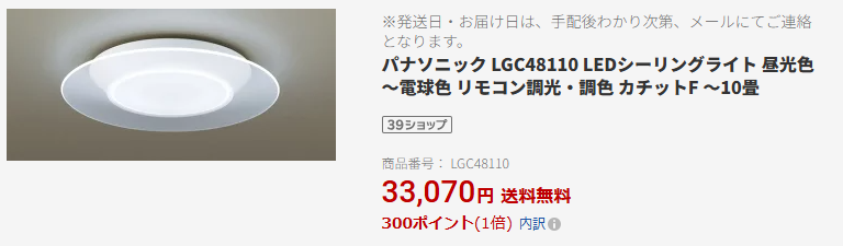まつりななし tweet media