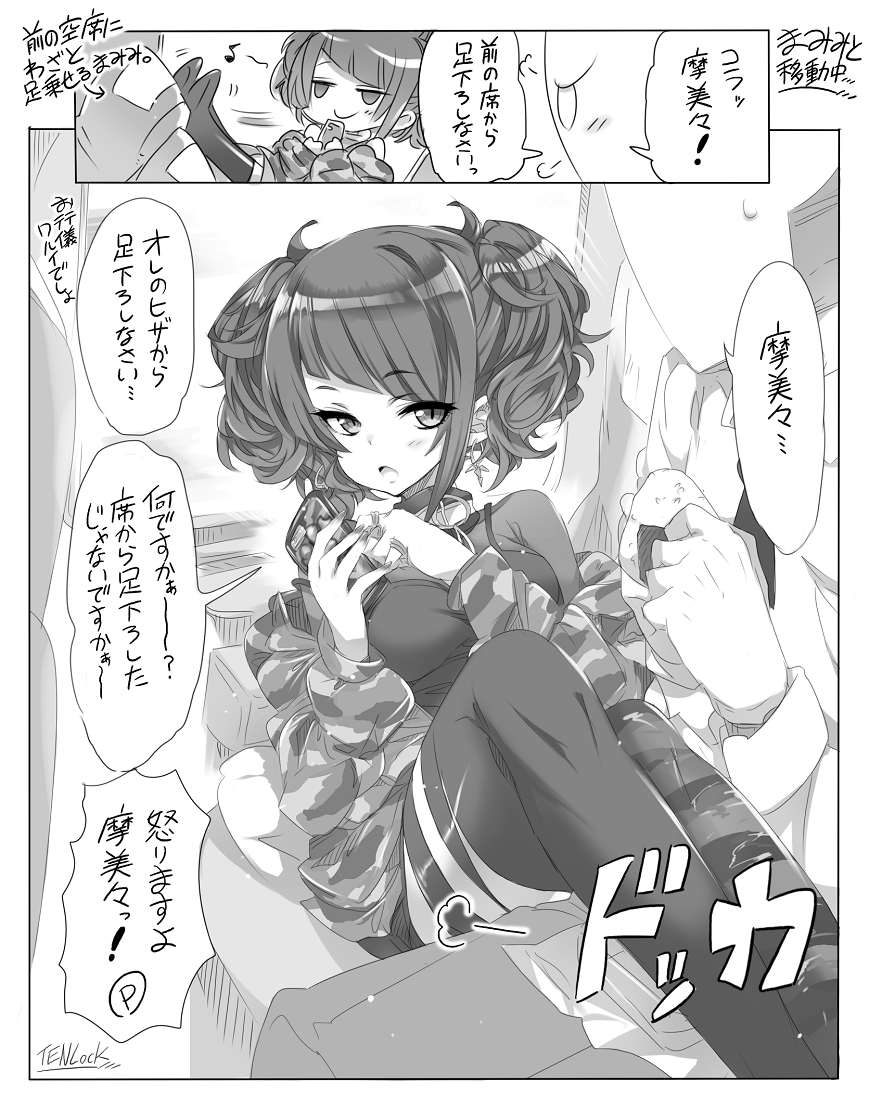 本日は自称「悪い子」だけど良い子で可愛いアイドル、
田中摩美々ちゃんのお誕生日です✨
✨まみみ😈お誕生日おめでとう～!!🥳🎉🎂
#田中摩美々生誕祭2026 
#田中摩美々誕生祭2026
#田中摩美々 #シャニマス 
