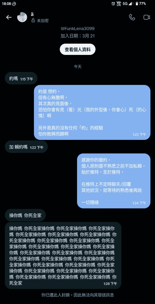 維斯 tweet media