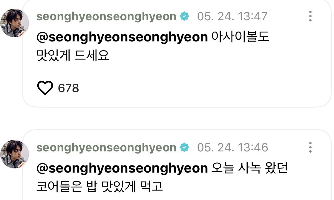 wanteoms's tweet photo. ㄴㄱㅁㅇㅈㅇㅎ♡ https://t.co/FRHI8Wdlqh